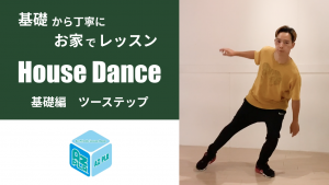 マンツーマンレッスン　オンライン